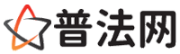 本溪律师网-本溪婚姻律师,本溪离婚律师,本溪房产律师,本溪刑事辩护律师,本溪律师事务所,本溪律师在线咨询服务平台